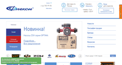 Desktop Screenshot of f58.ru